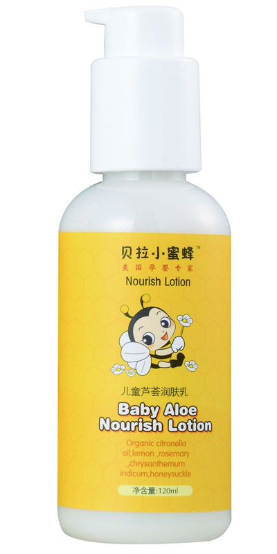 兒童蘆薈潤(rùn)膚乳
