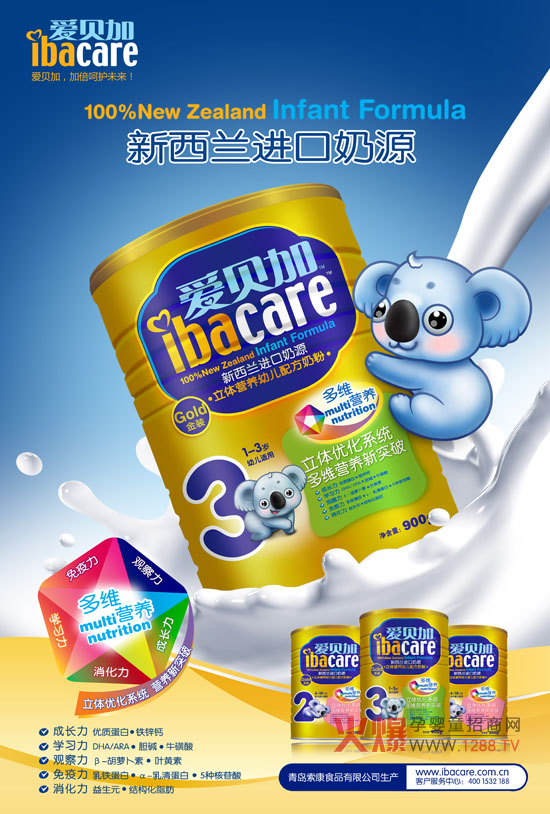 ��ؐ�Ӹ߶��׃��I(y��ng)�B(y��ng)�̷۽o�������Ľ����I(y��ng)�B(y��ng)