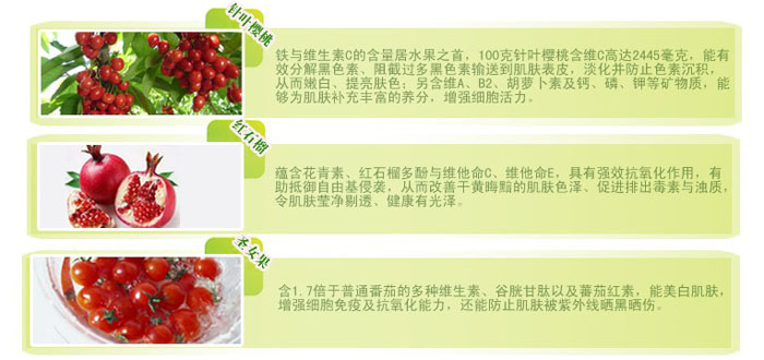 水蜜桃滋養(yǎng)潤(rùn)白亮膚霜 50g