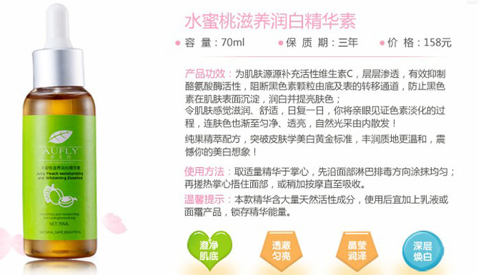 ˮ�������B(y��ng)��(r��n)�׾��A�� 70ml