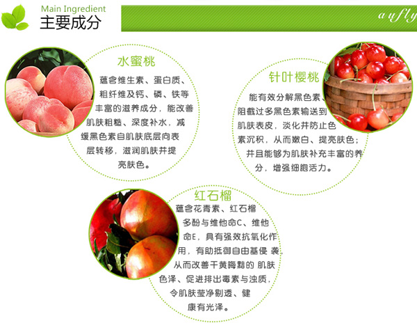 水蜜桃滋養(yǎng)潤(rùn)白潔面乳 150ml 2