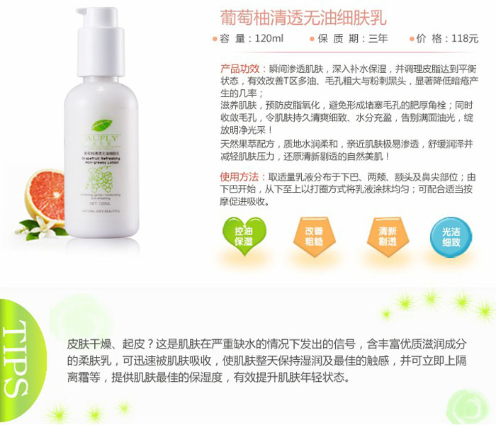 ��������͸�o�ͼ�(x��)�w�� 120ml