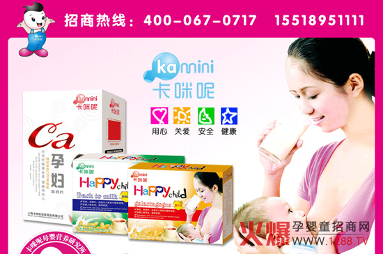 �Ϻ�������ĸ����Ʒ���޹�˾�������ྩ���V��չ