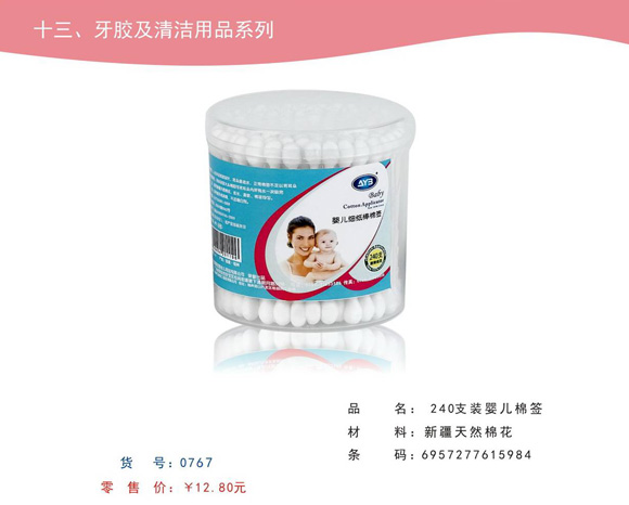 ���ތ�240֧�b�냺�޺�