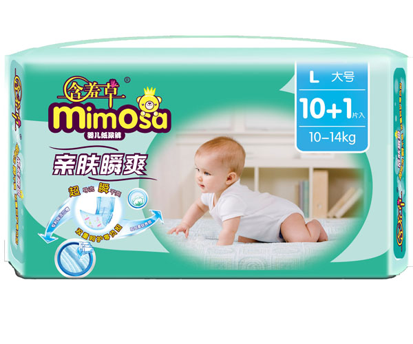 親膚瞬爽嬰兒紙尿褲迷你裝L10+1