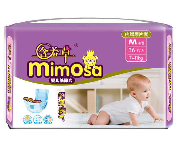 含羞草超薄透氣嬰兒紙尿片M36
