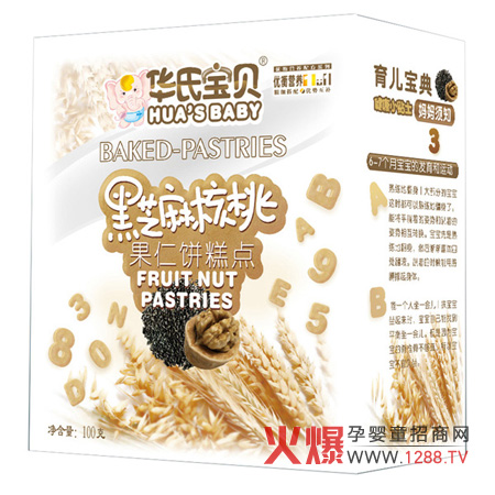 �A�ό�ؐ��֥����Ҕ�(sh��)��� �óԺ���àI�B(y��ng)