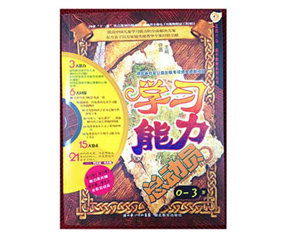 �W(xu��)��(x��)��������(d��ng)�T��ͯ���� ��Ч�_(k��i)�l(f��)��������