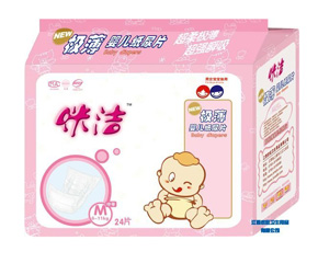 極薄嬰兒紙尿片