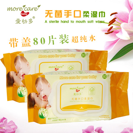 愛幼多無菌手口柔濕巾