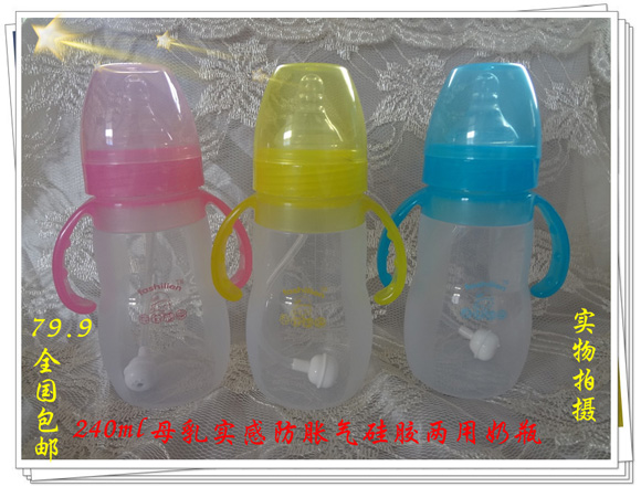 法仕利恩240m防脹氣硅膠奶瓶
