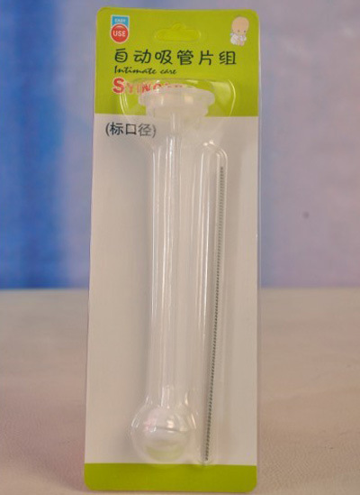 尚嬰兒標(biāo)口自動吸管片組