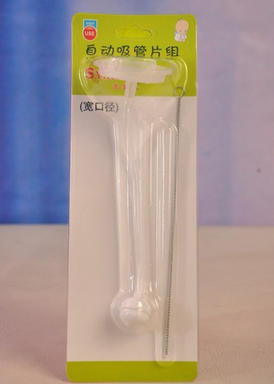 尚嬰兒寬口自動(dòng)吸管片組