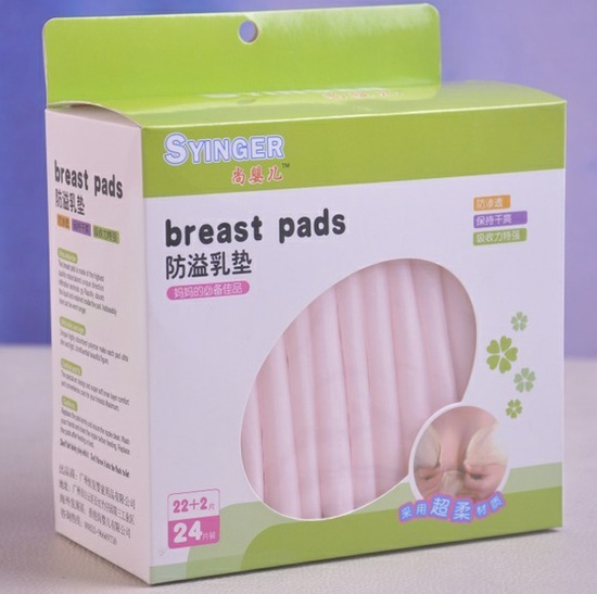 尚嬰兒防溢乳墊