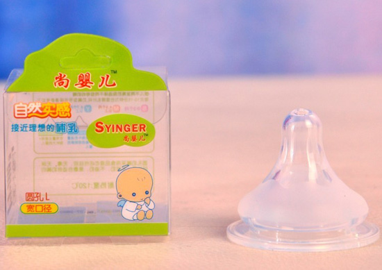 尚嬰兒寬口自然實感奶嘴L孔