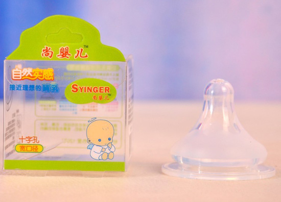 尚嬰兒寬口自然實(shí)感奶嘴+字孔