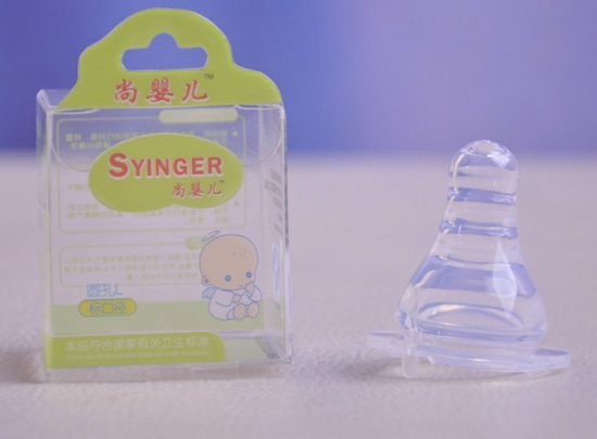 尚嬰兒標口奶嘴(加厚)