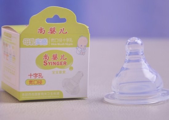 尚嬰兒寬口奶嘴(特價)
