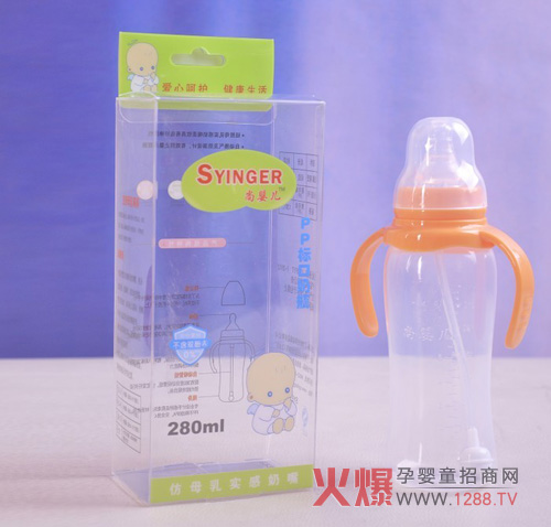 PP標(biāo)口奶瓶280ml