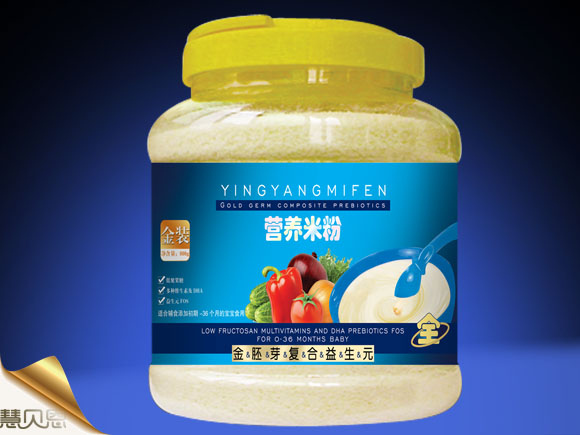 慧貝恩金胚芽復(fù)合益生元營養(yǎng)米粉