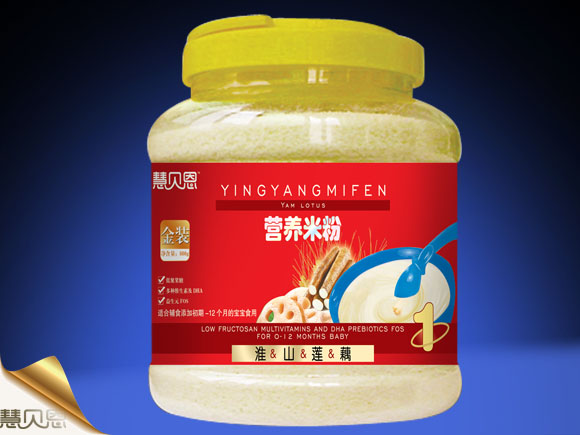 慧貝恩淮山蓮藕營養(yǎng)米粉