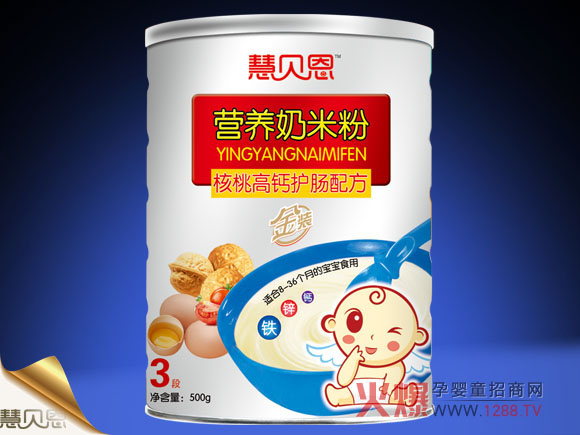 慧貝恩核桃高鈣護(hù)腸配方營(yíng)養(yǎng)奶米粉