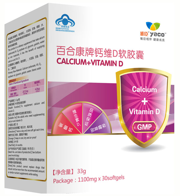百合康牌孕婦鈣維D軟膠囊33g