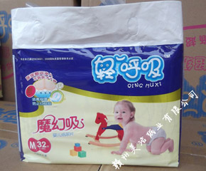 輕呼吸嬰兒紙尿片
