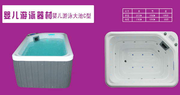 少飛大型嬰兒游泳池