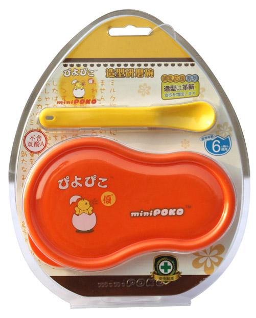 POKO��������ĥ��