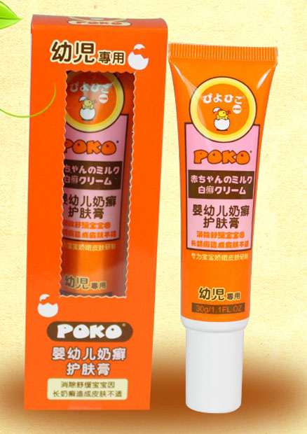 POKO牌嬰幼兒奶癬護(hù)膚膏