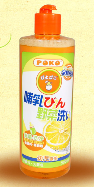 POKO牌天然蔬果奶瓶清洗液