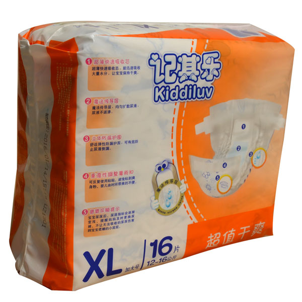 ӛ�䘷(l��)��ֵ��ˬ�냺����ѝXL16Ƭ