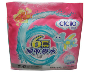 吸吸龍嬰兒紙尿褲