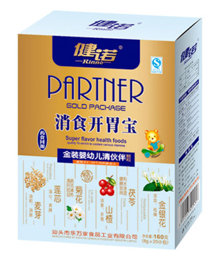 ���Z��ʳ�_θ������