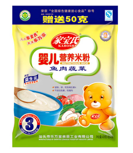 家寶氏魚肉蔬菜嬰兒營(yíng)養(yǎng)米粉3段袋裝