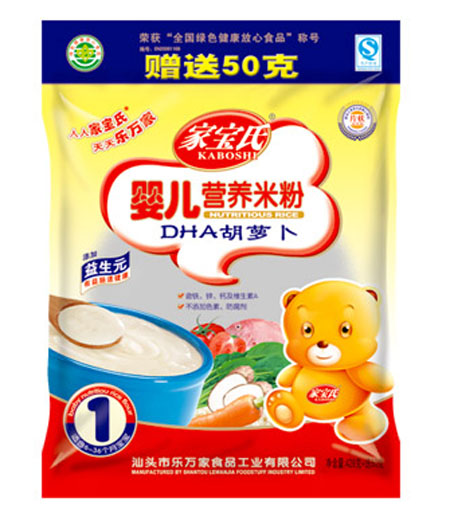 家寶氏DHA胡蘿卜嬰兒營養(yǎng)米粉1段袋裝