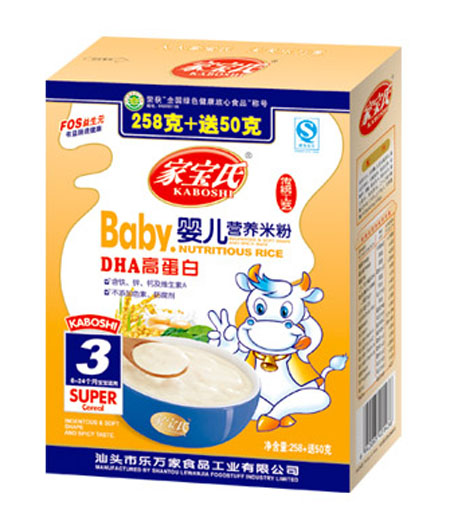 家寶氏DHA高蛋白嬰兒營養(yǎng)米粉3段盒裝