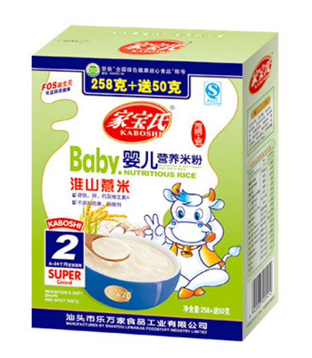 家寶氏淮山薏米嬰兒營(yíng)養(yǎng)米粉2段盒裝