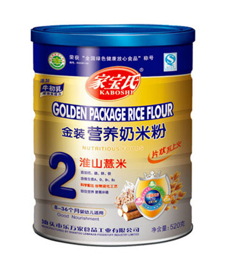 �Ҍ��ϻ�ɽ޲�׽��b�I(y��ng)�B(y��ng)���׷�2�� (t��ng)�b