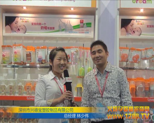 ؐ����Ʒ���ֿ��H�Rչ��(hu��)�F(xi��n)�����ܻ𱬾W(w��ng)���L