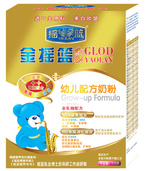 金搖籃金裝幼兒配方奶粉