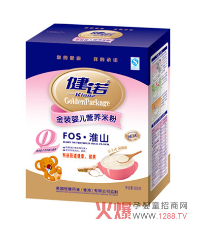 ���ZFOS��ɽ�냺�I�B(y��ng)�׷ۺÆ���