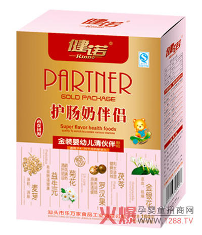 健諾護(hù)腸清伙奶伴侶