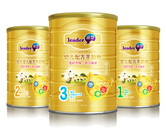 超金裝羊一超金配方奶粉組合