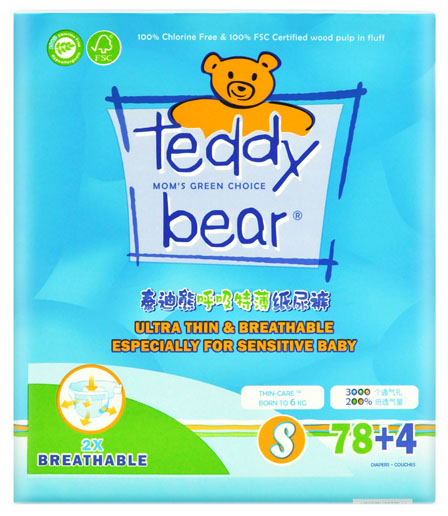 泰迪熊呼吸特薄大包裝嬰兒紙尿褲藍色S碼