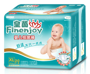 皇茵嬰兒紙尿褲