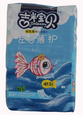 吉米寶貝超級薄嬰兒紙尿片