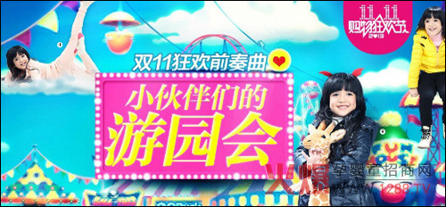 �ɿ���ͯ�b��؈��Ş���p11��(y��u)�ݻ���_ʼ����