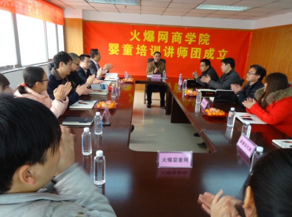 �𱬾W(w��ng)�̌W(xu��)Ժ��ͯ��Ӗ(x��n)�v���F(tu��n)��2013��12��22�ճ���